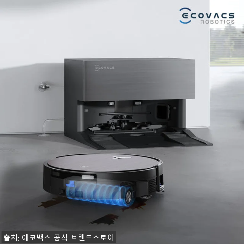 에코백스 X11 PRO 직배수 아쿠아 관련 이미지 1