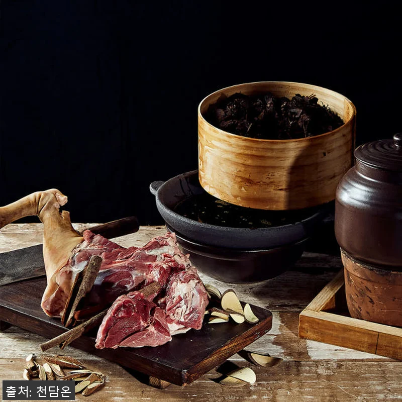 홍삼 담은 흑염소진액 엑기스 60포 관련 이미지 1