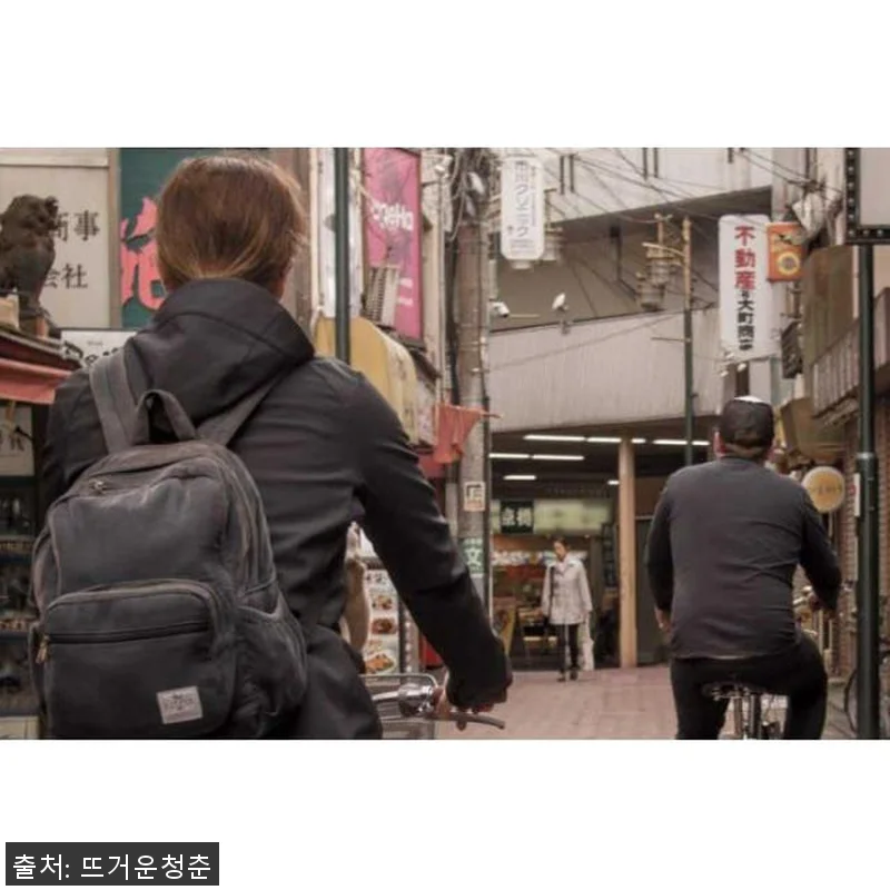 일본 도쿄 웨스트사이드 사이클링 및 관련 이미지 1