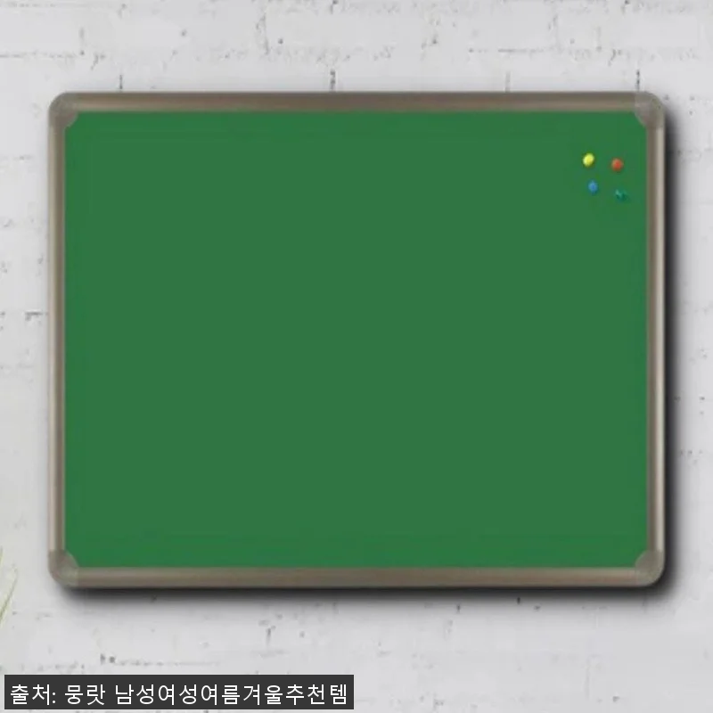 학원게시판 대형게시판 융 900x12 관련 이미지 1