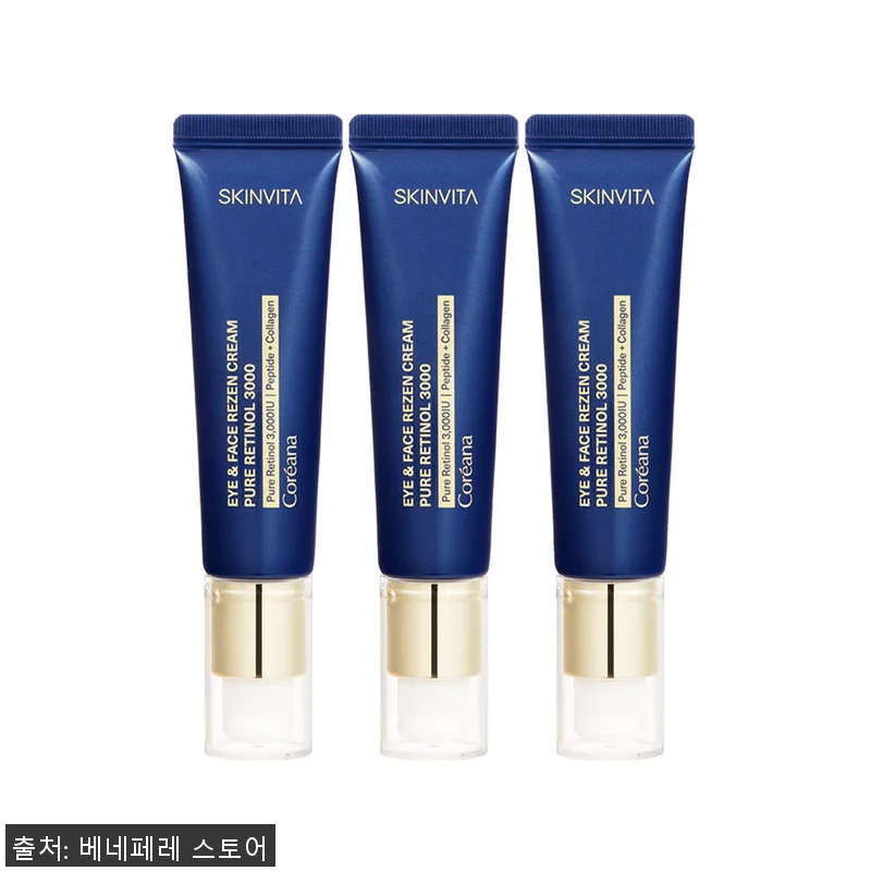 코리아나 스킨비타 순수 레티놀 크림 관련 이미지 1