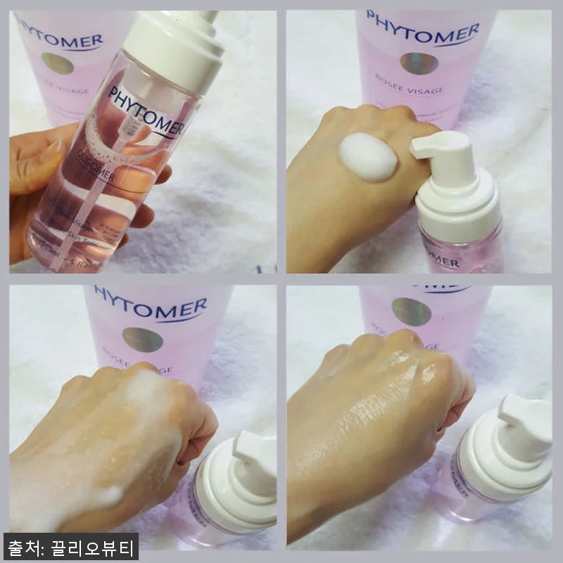 피토메르 로제비자쥐토너 1000ml 관련 이미지 1