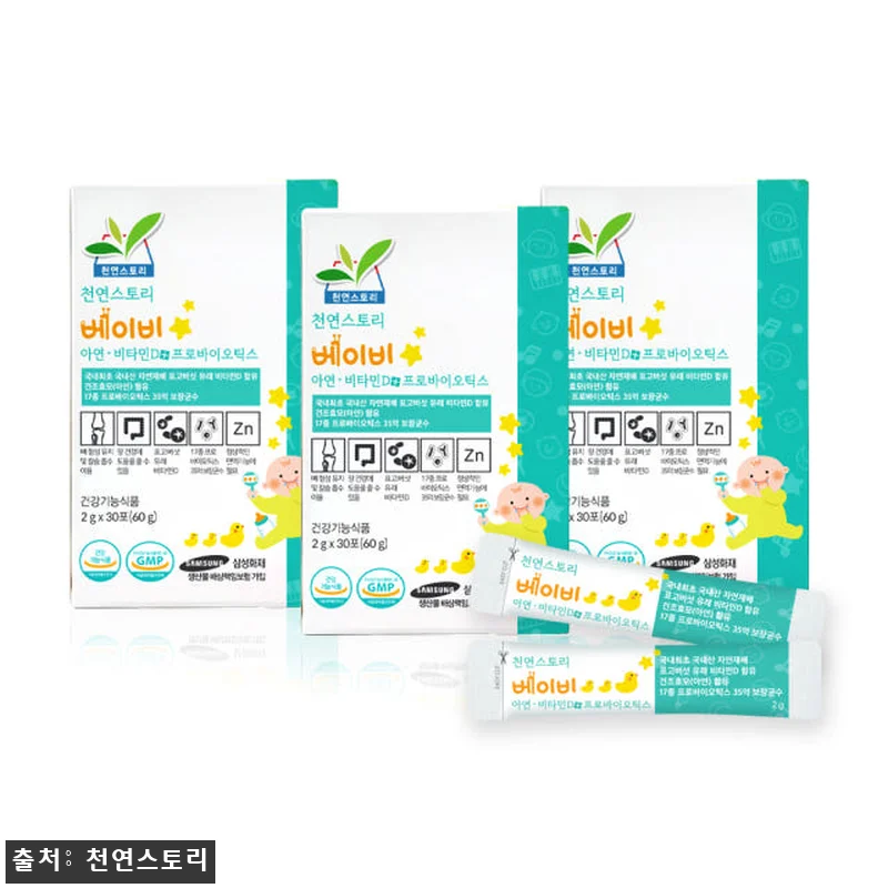 천연스토리 베이비 유산균 비타민 영양 관련 이미지 2