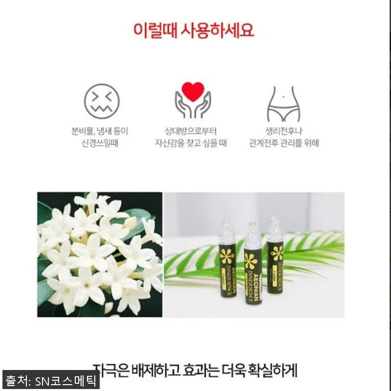 이오니언 이너센스 Y tablet 여 관련 이미지 2