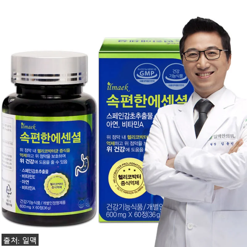 속편한에센셜6병, 위 건강을 위한 스 관련 이미지 2