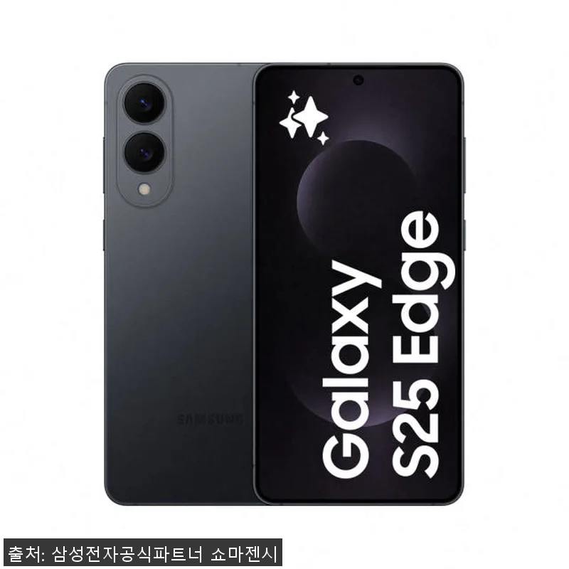 갤럭시 S25 엣지 256GB 자급제 관련 이미지 2