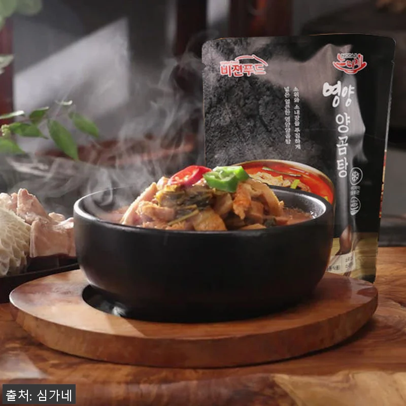 심가네 노다지 영양 양곰탕 14팩 대 관련 이미지 2