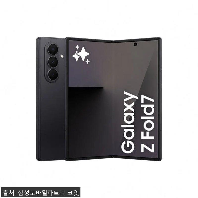 삼성전자 갤럭시 Z 폴드7 512GB 관련 이미지 2