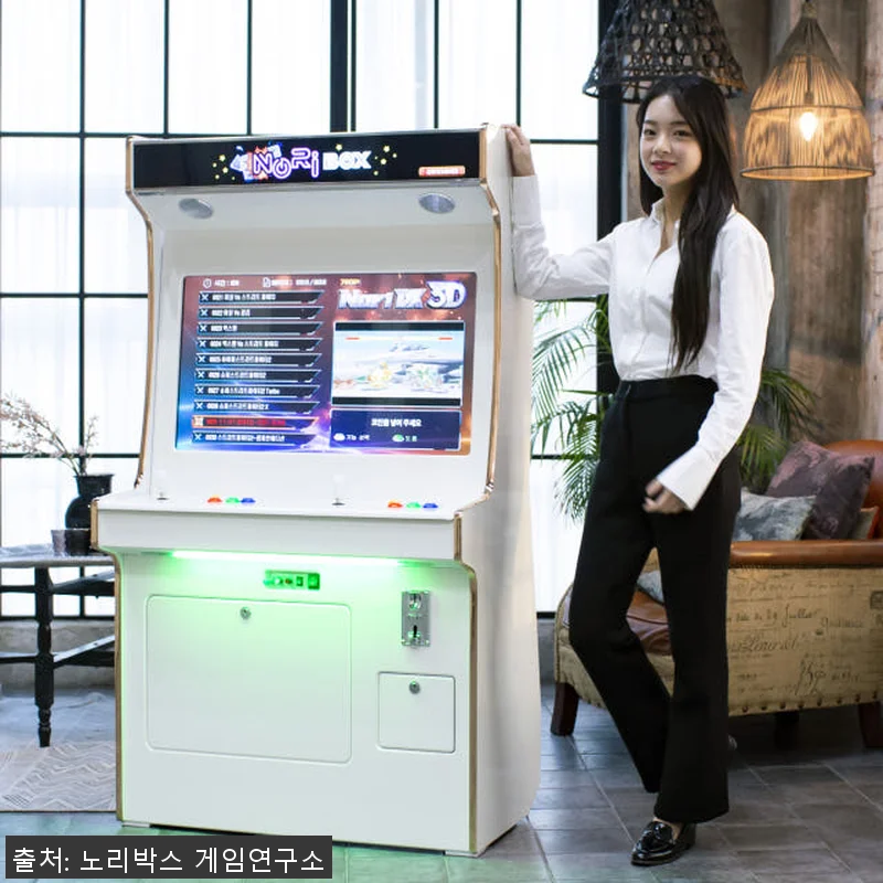 노리박스 32 스탠드형 오락실게임기 관련 이미지 1