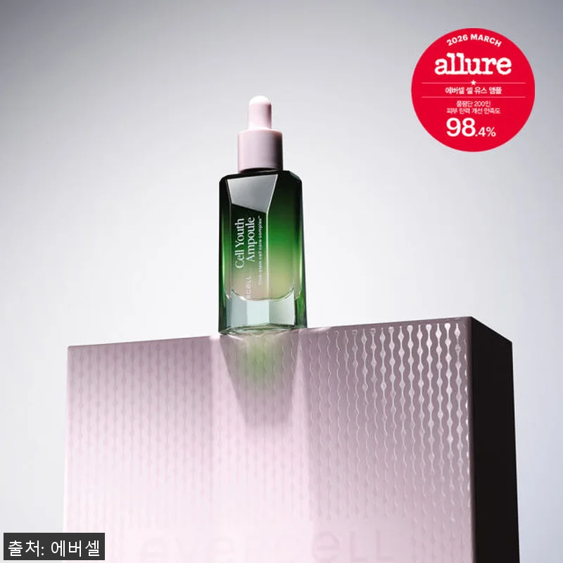 에버셀 셀 유스 앰플 & 선앰플 듀오 관련 이미지 2