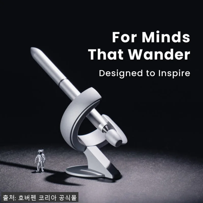 호버펜3.0 퓨처 에디션 사용후기 - 관련 이미지 1