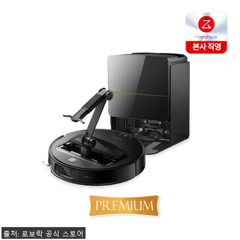 로보락 사로스 Saros Z70 로봇 관련 이미지 2