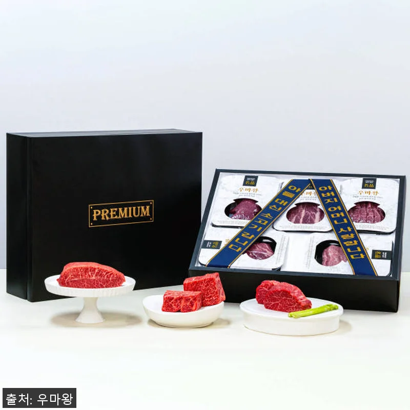 ++1등급 한우선물세트 투뿔 No9 관련 이미지 2