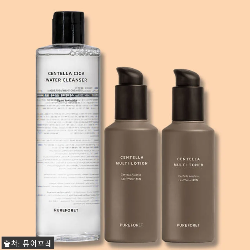 퓨어포레 센텔라 청소년 사춘기 3종세 관련 이미지 2