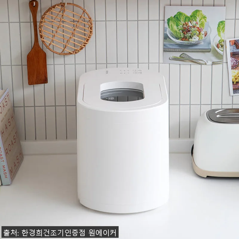한경희 음식물처리기 가정용 분쇄기 사 관련 이미지 1