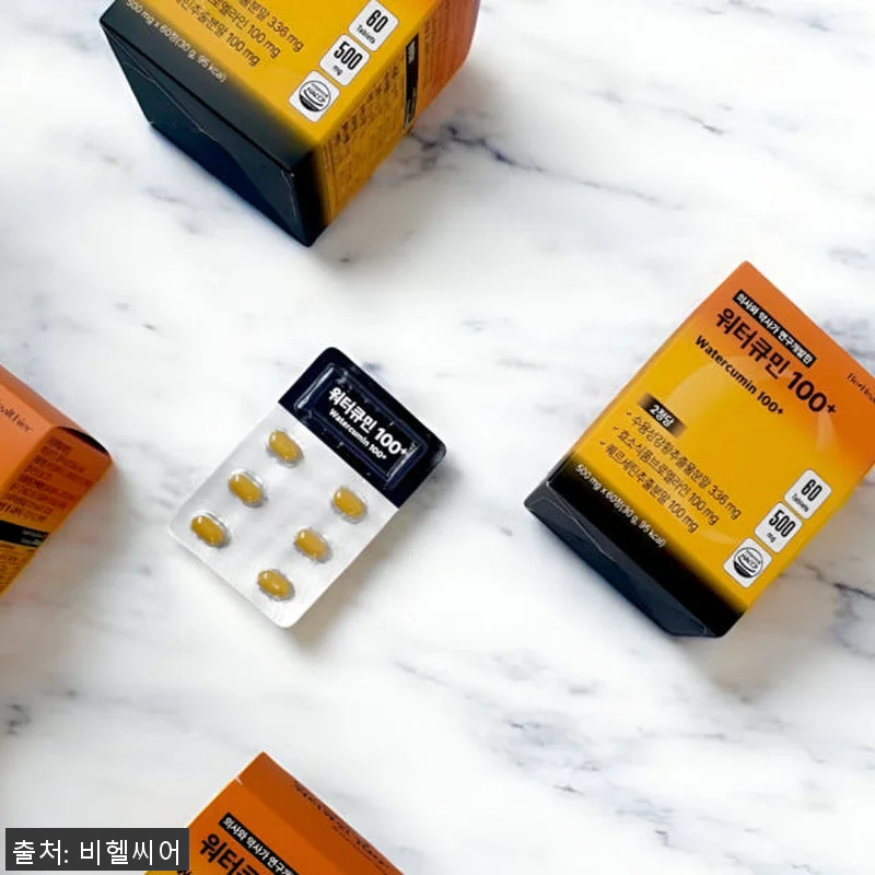 워터큐민100+ 수용성 커큐민 퀘르세 관련 이미지 2