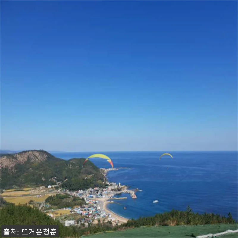 한국 경주/포항 여행 드라마 촬영지 관련 이미지 2