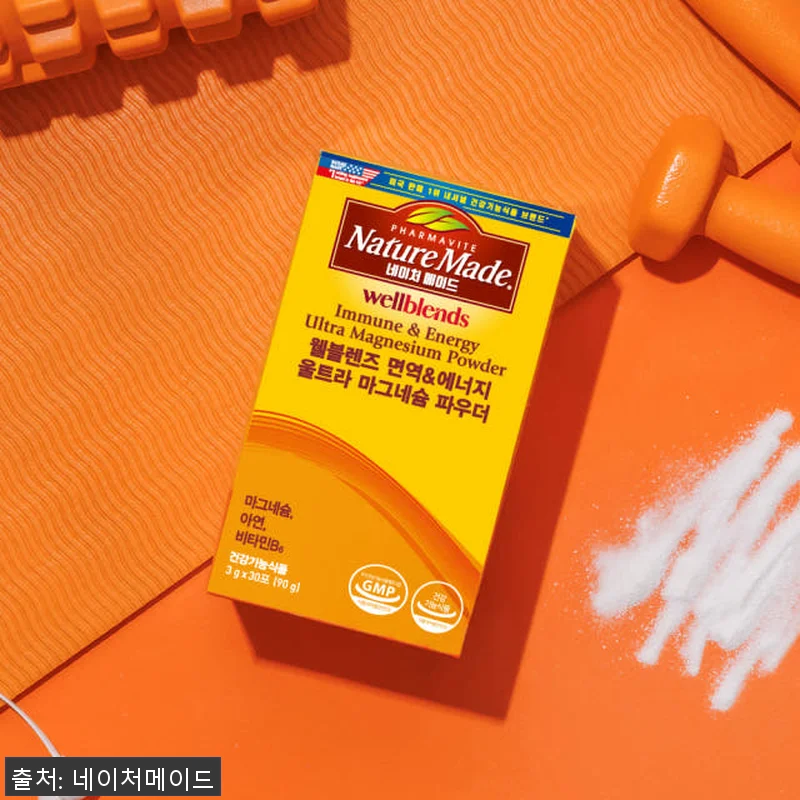 네이처메이드 웰블렌즈 면역 & 에너지 관련 이미지 2
