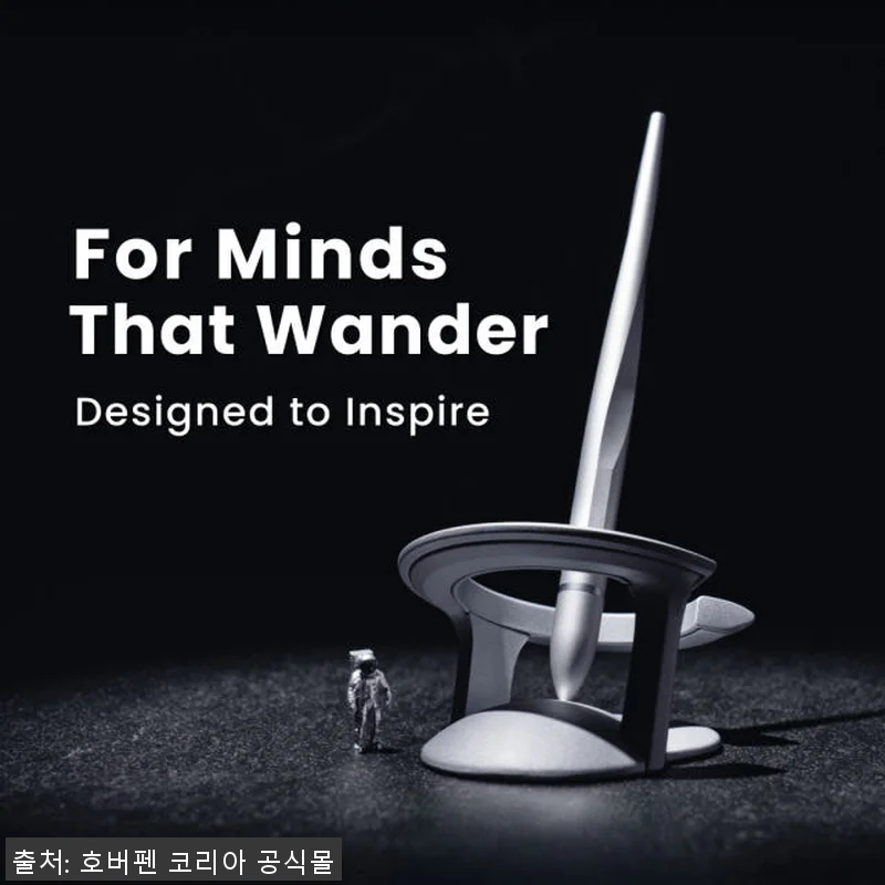 호버펜2.0 인터스텔라 에디션: 우주 관련 이미지 1