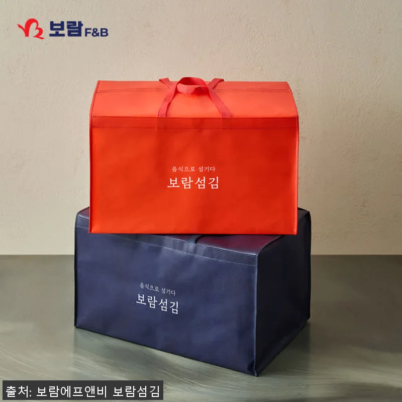 설날 보람상조 효차림 차례상 전통 수 관련 이미지 2