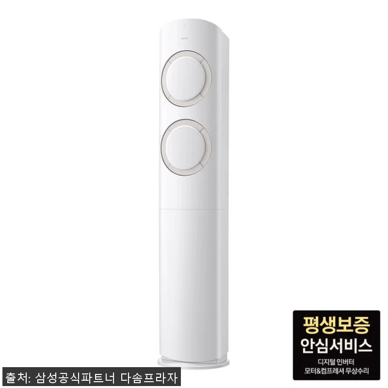 삼성 AI Q9000 스탠드형 에어컨 관련 이미지 2