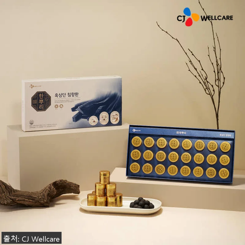 CJ 한뿌리 흑삼단 침향환 활력 부모 관련 이미지 2