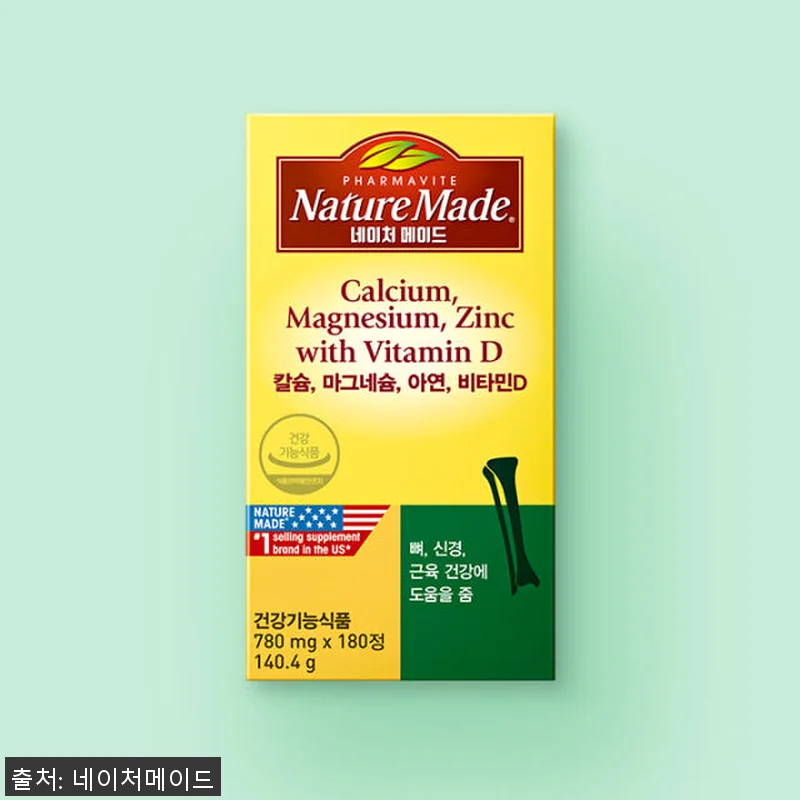 네이처메이드 칼슘 마그네슘 아연 비타 관련 이미지 2