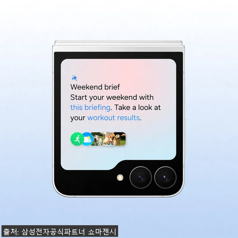 갤럭시 Z플립7 FE 256GB 자급 관련 이미지 2