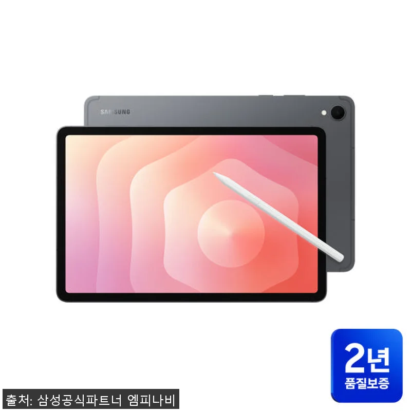 갤럭시탭 S11 5G+WiFi 128 관련 이미지 2