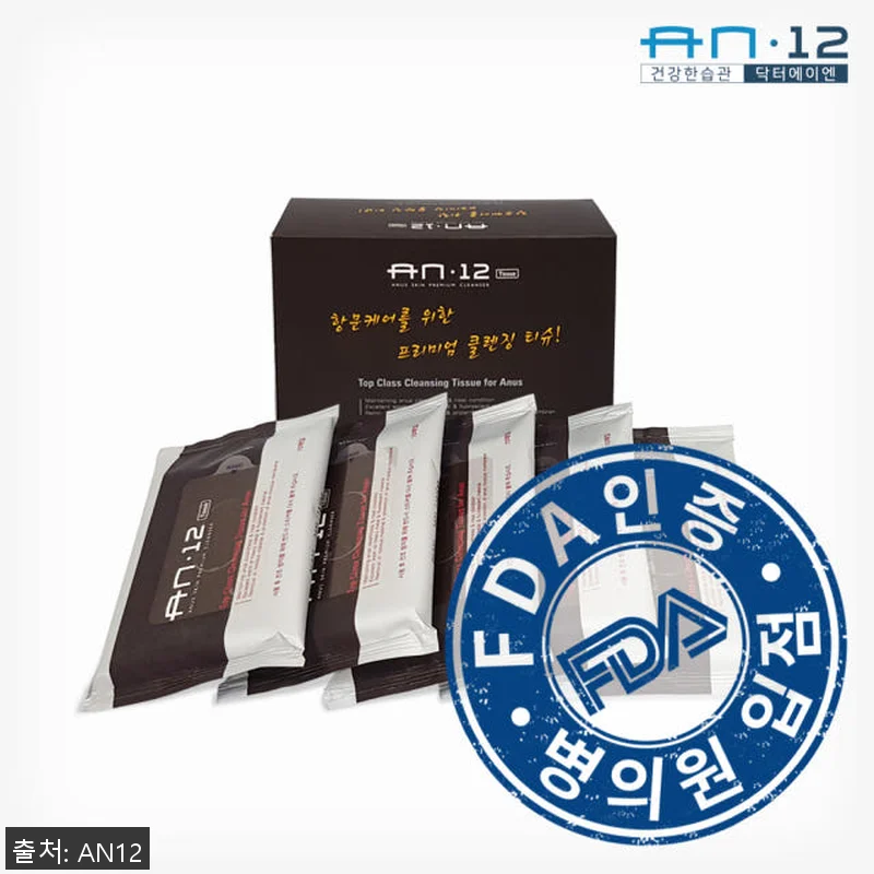닥터에이엔 AN12 항문청결제 150 관련 이미지 2