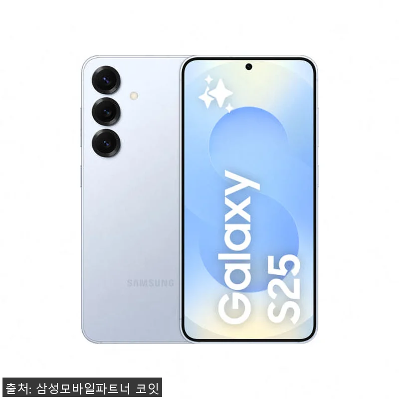 삼성전자 갤럭시 S25 256GB 자 관련 이미지 1
