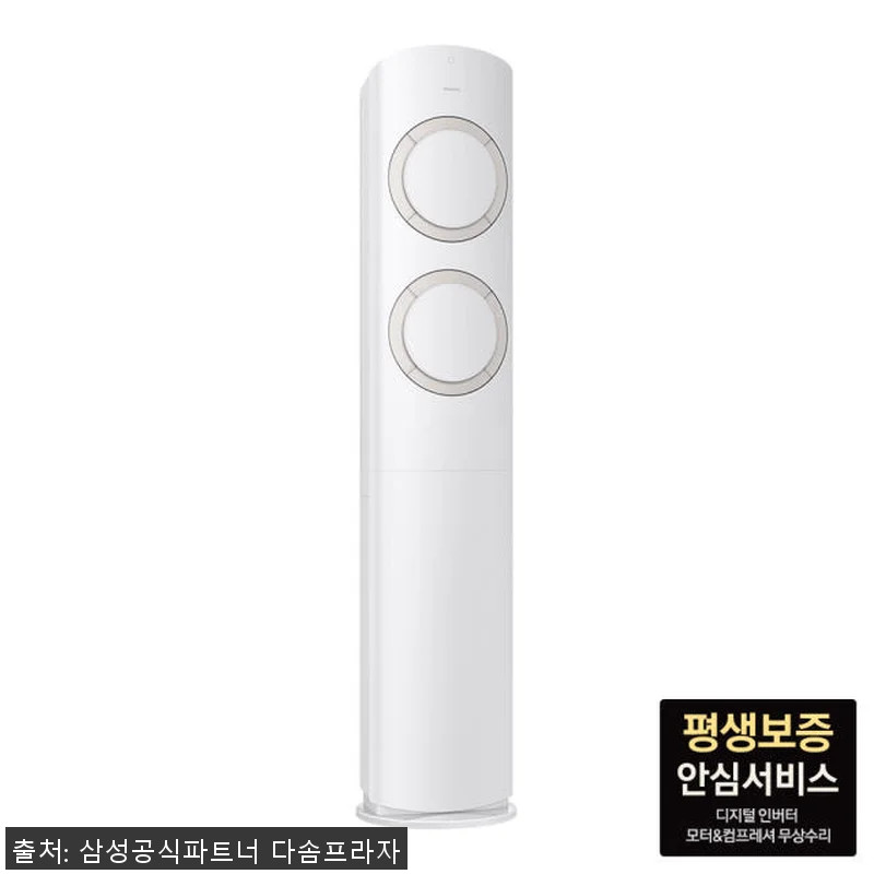삼성 Q9000 스탠드 에어컨 AF6 관련 이미지 2