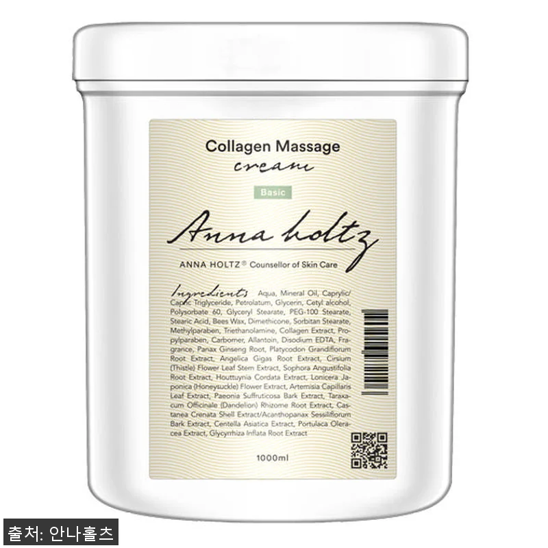 안나홀츠 여성 보습 스킨 & 콜라겐 관련 이미지 2