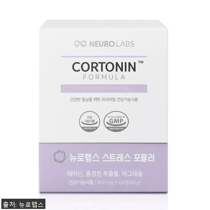뉴로랩스 코르토닌 포뮬러 180정 사 관련 이미지 2