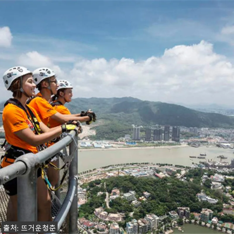 마카오 타워 클라이밍 체험, 직접 경 관련 이미지 2