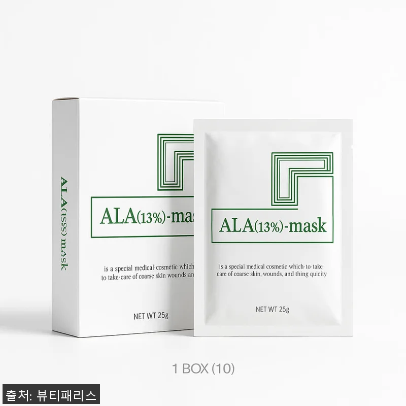 알라마스크팩 ALA-MASK 트러블 관련 이미지 1