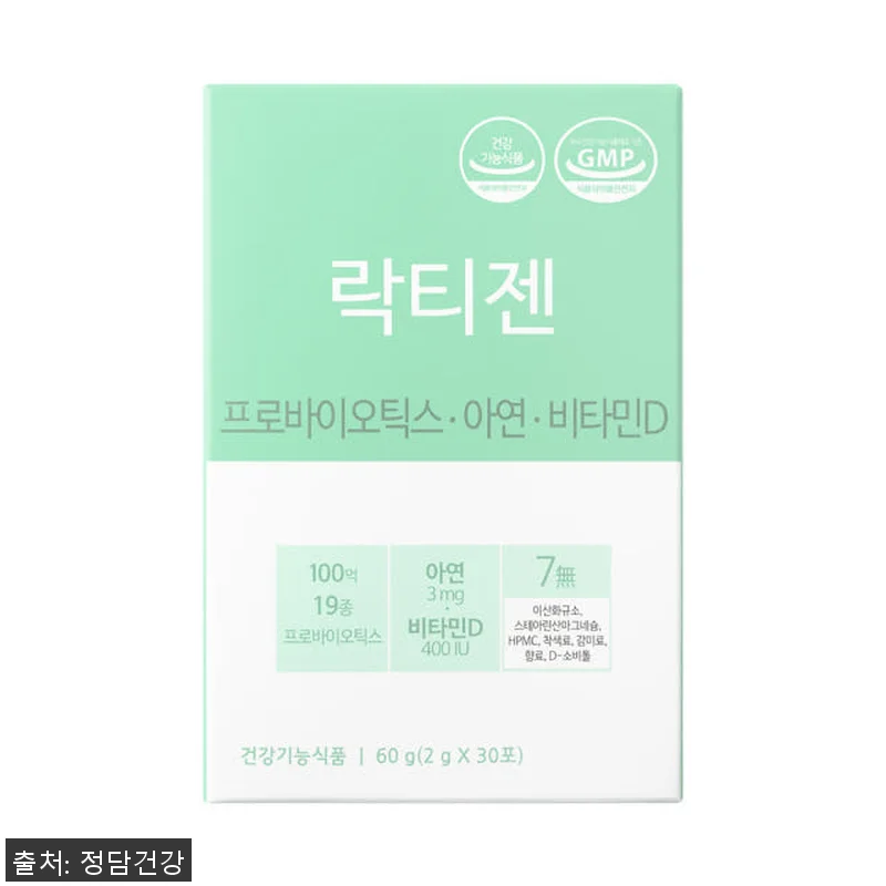 락티젠 유산균 프로바이오틱스 30포 관련 이미지 2