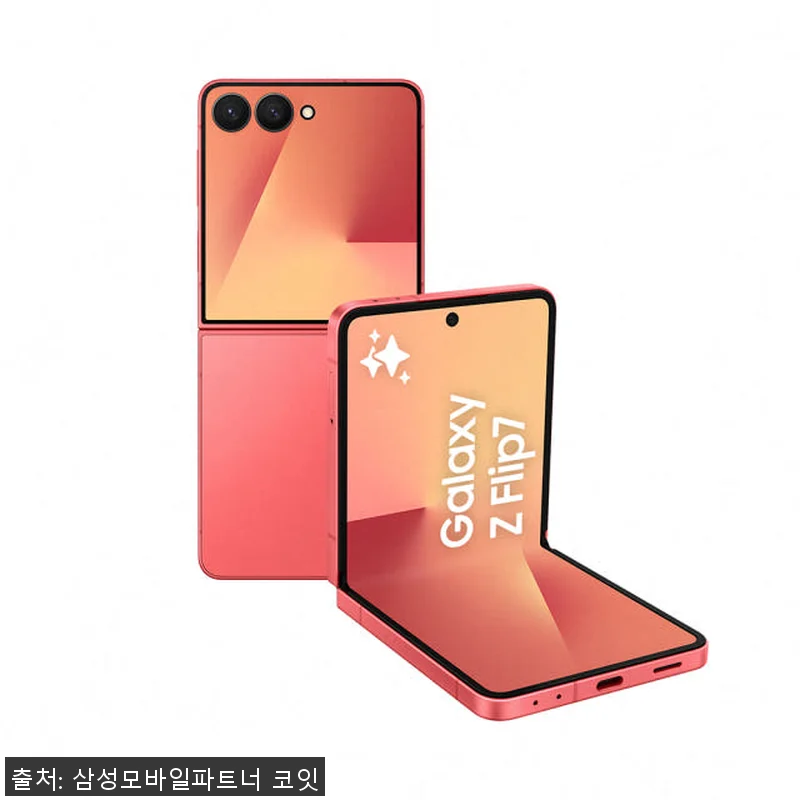 삼성 갤럭시 Z 플립7 512GB 자 관련 이미지 2