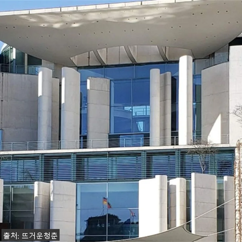 독일 베를린 프라이빗 미니밴 투어, 관련 이미지 2