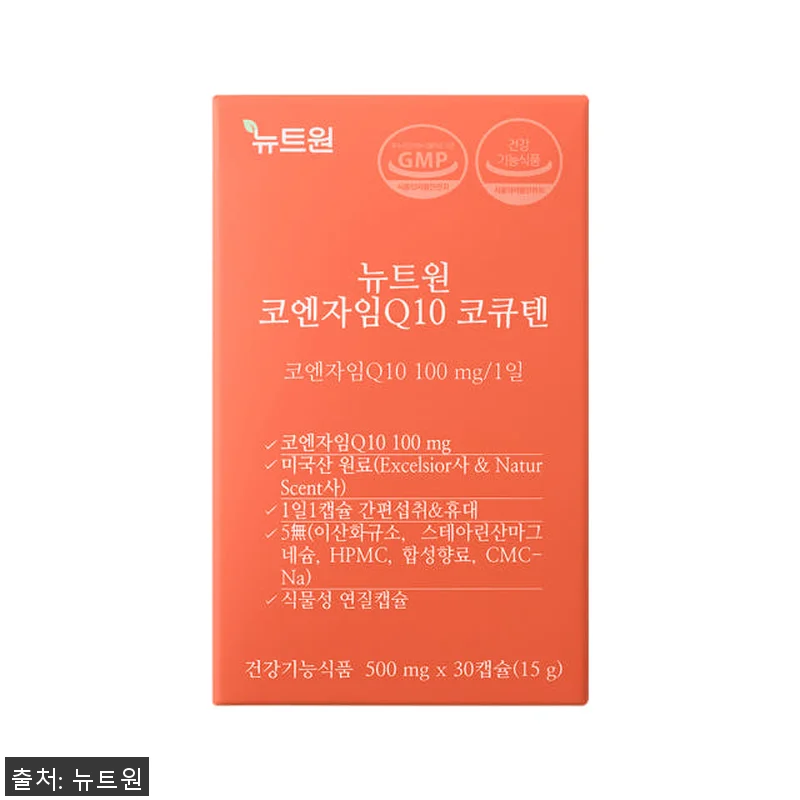 뉴트원 코엔자임Q10 코큐텐 고순도저 관련 이미지 2