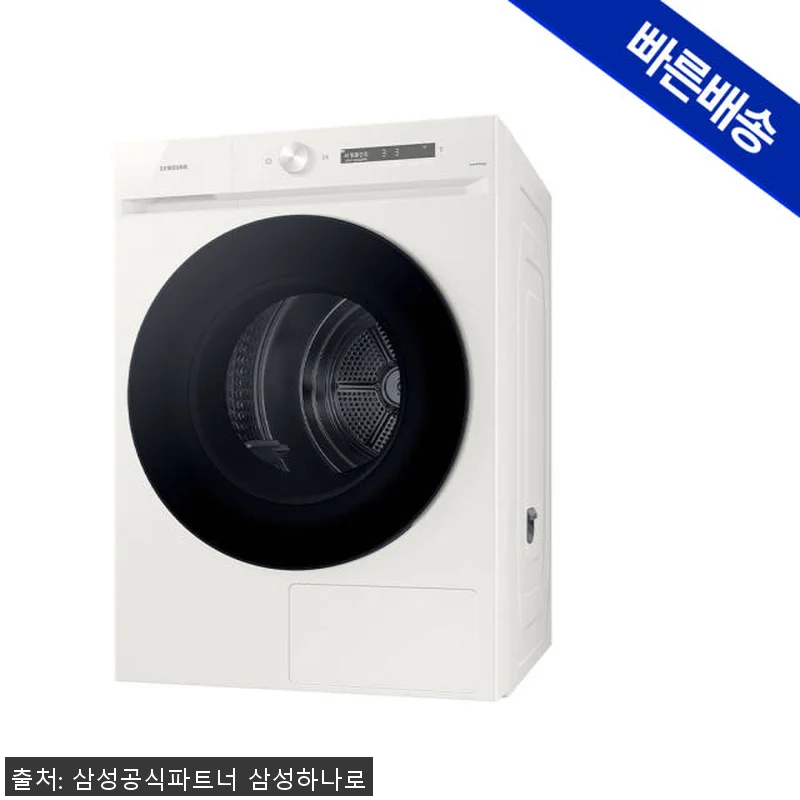 삼성 비스포크 AI 건조기 DV20C 관련 이미지 2
