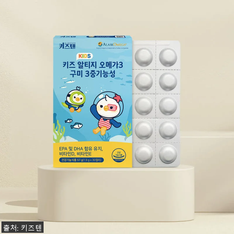 키즈텐 알티지 오메가3 알래스카 순도 관련 이미지 2