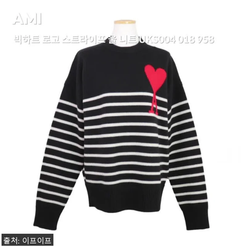 아미 빅하트 로고 스트라이프 울 니트 관련 이미지 2