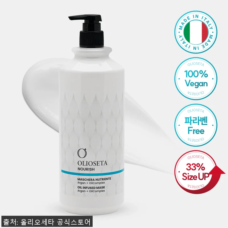 올리오세타 너리쉬 마스크 1000ml 관련 이미지 1