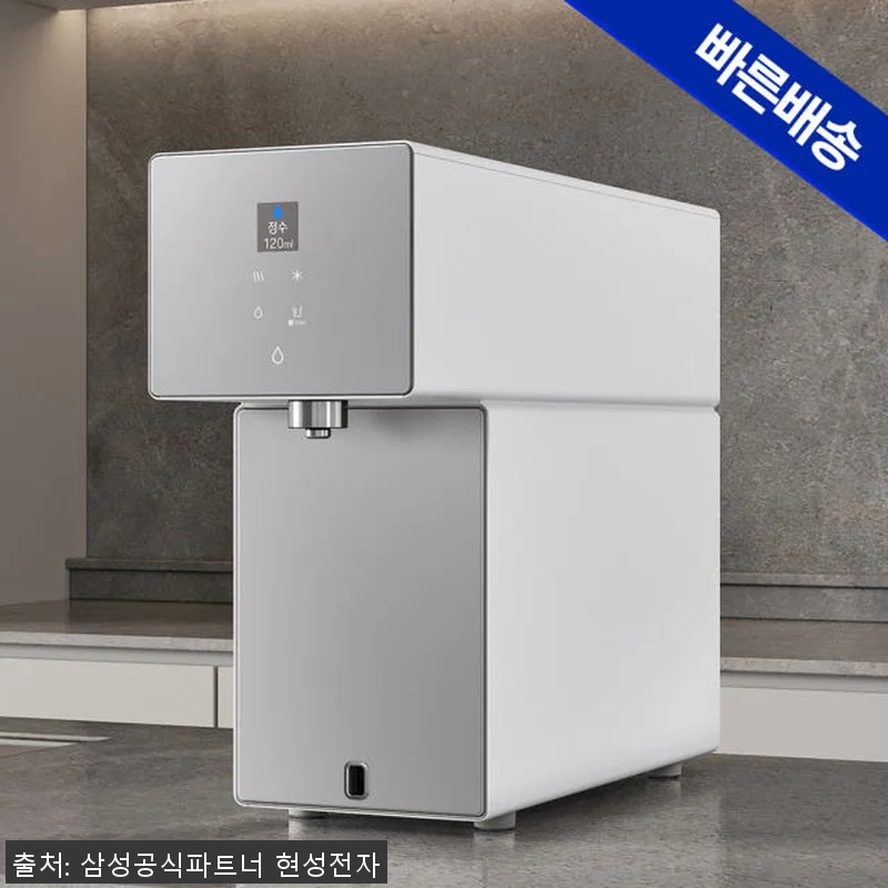 삼성 비스포크 AI 정수기 냉온 직수 관련 이미지 1