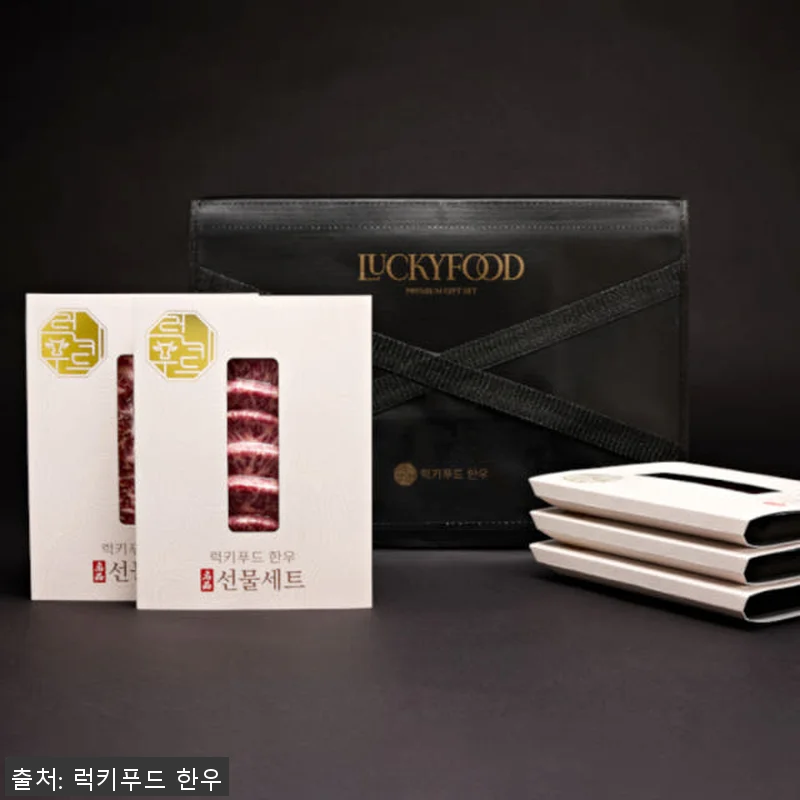 투뿔 한우 시그니처 세트A 사용후기: 관련 이미지 2