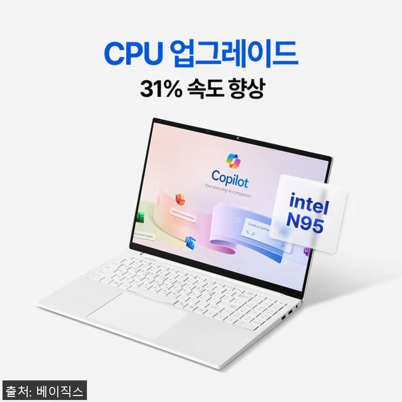 베이직북 MS office 14 (8 관련 이미지 2