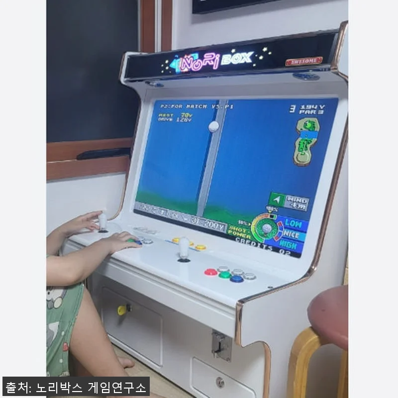 노리박스 신형GX 32+ 좌식형 가정 관련 이미지 2