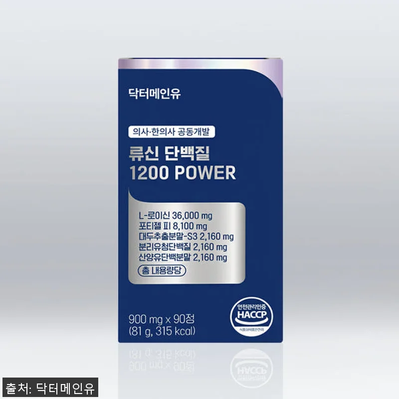 닥터메인유 류신 단백질 1200 타블 관련 이미지 2