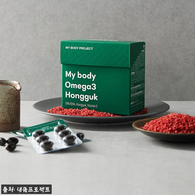 내몸에 홍국메가 4박스 복용 후기와 관련 이미지 3